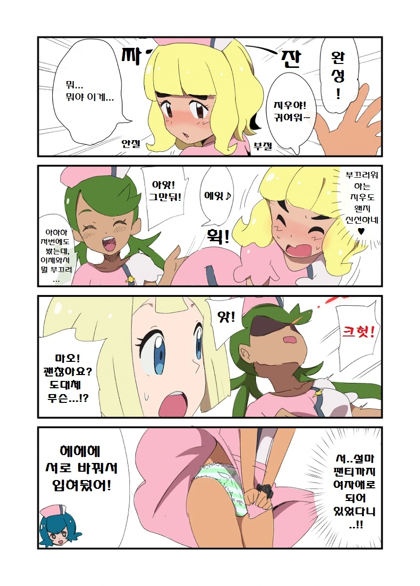 manga_196274_017.webp