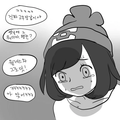 manga_197747_002.webp