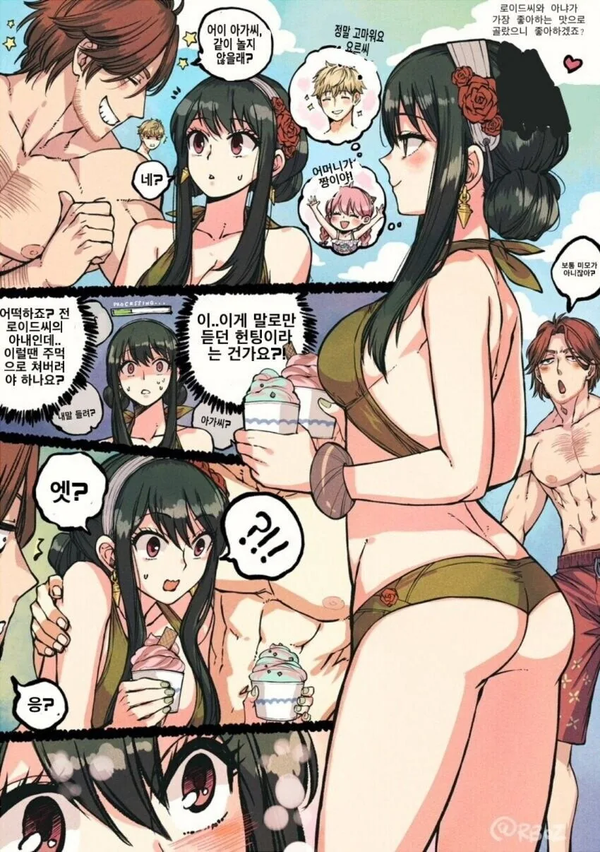 프리렌) 제발! 좀! 사귀라고!! 이미지 3