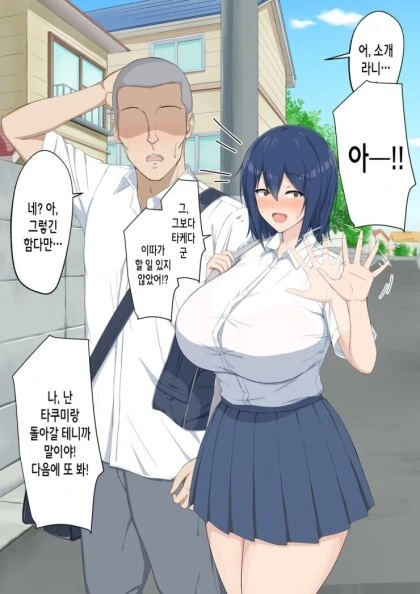 manga_1989116_005.webp