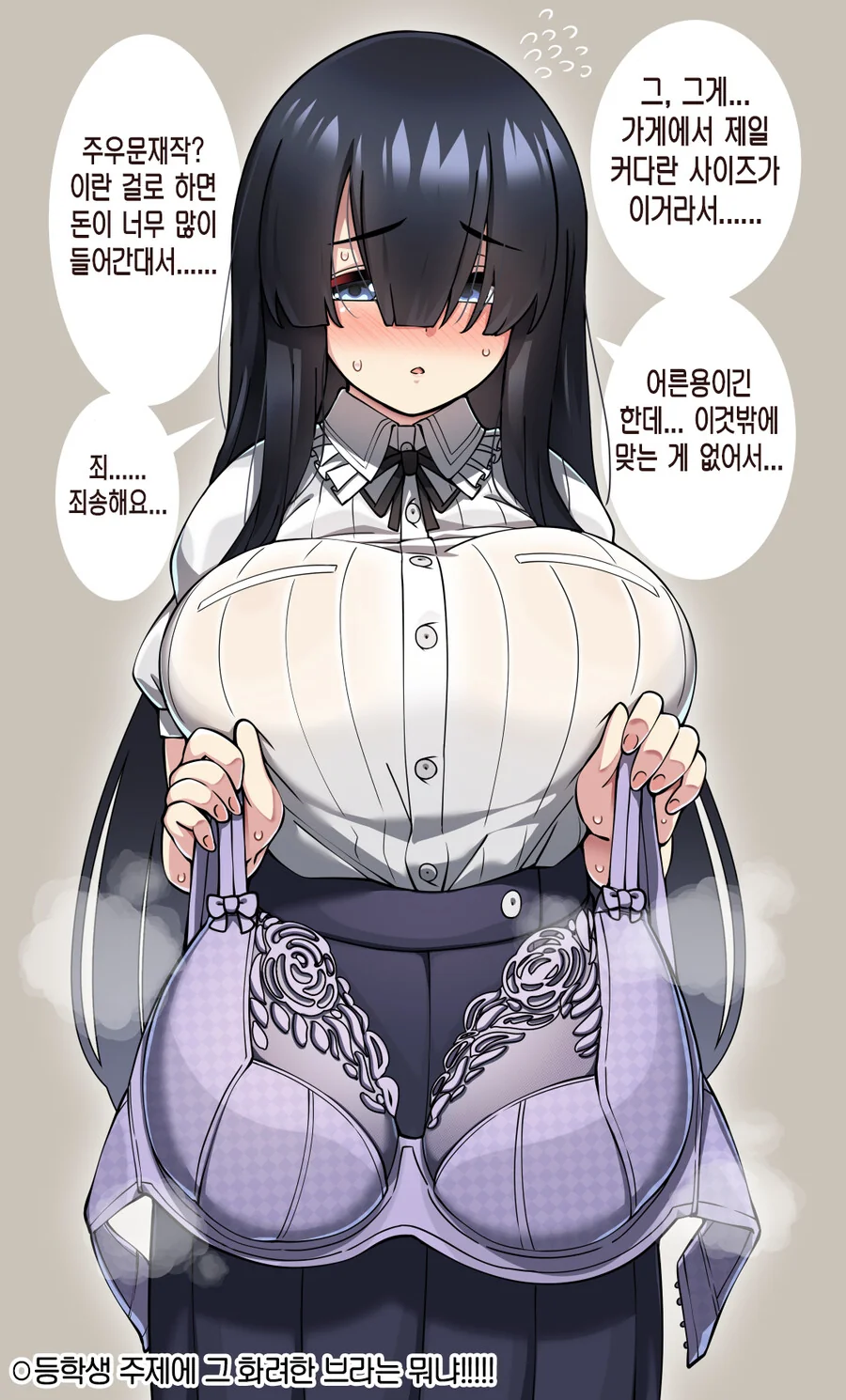 [만화] 옛날이나 지금이나 이미지 3