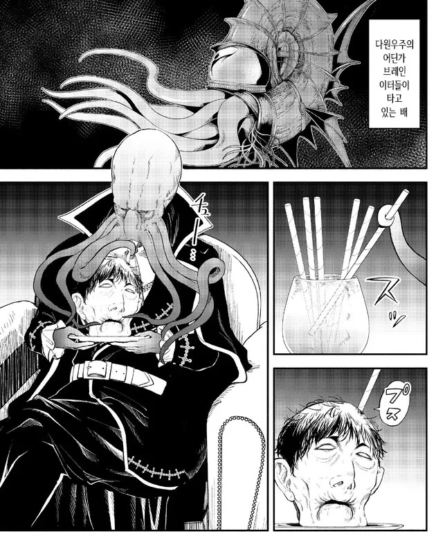 귀멸)ㄱㅅ을 좋아하는 토미오카씨 manga 대표 이미지