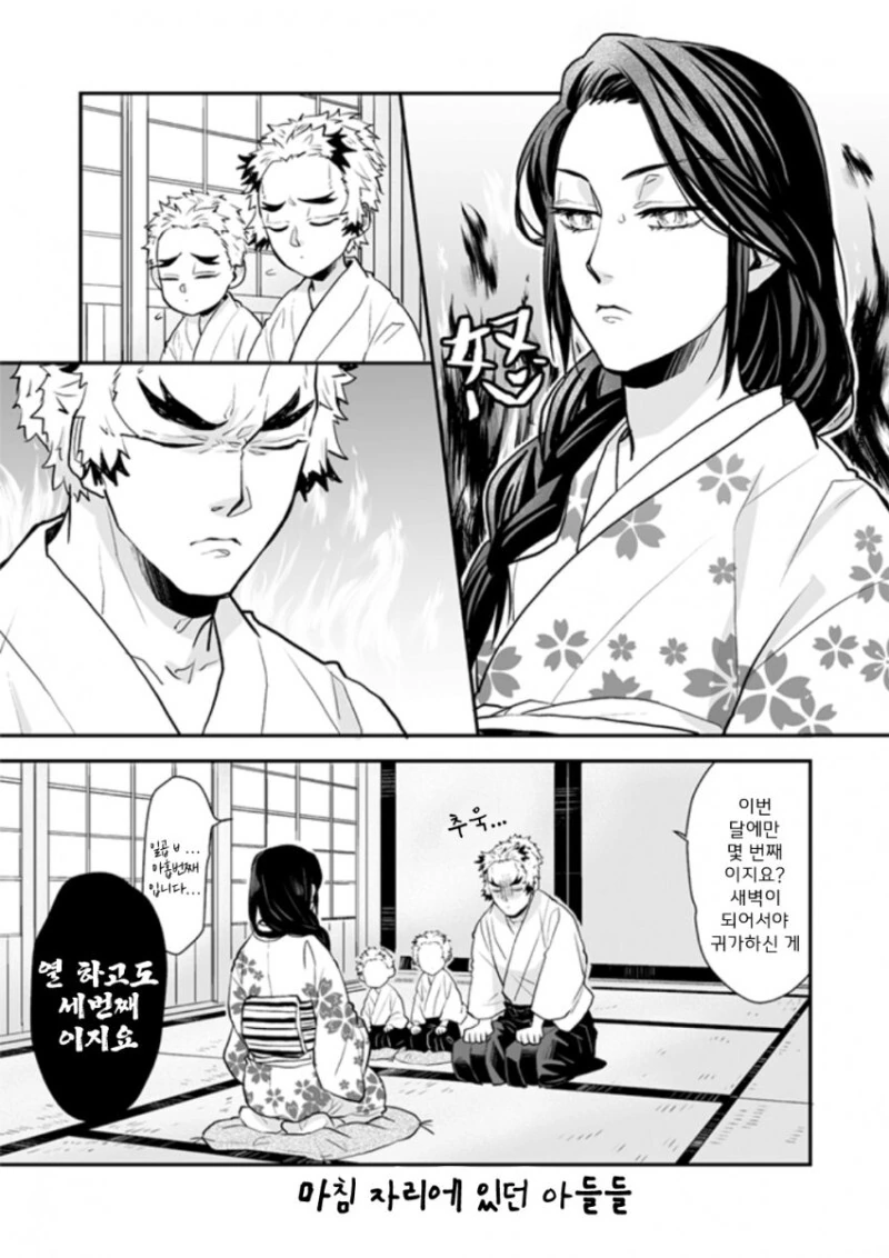 manga_2028830_004.webp