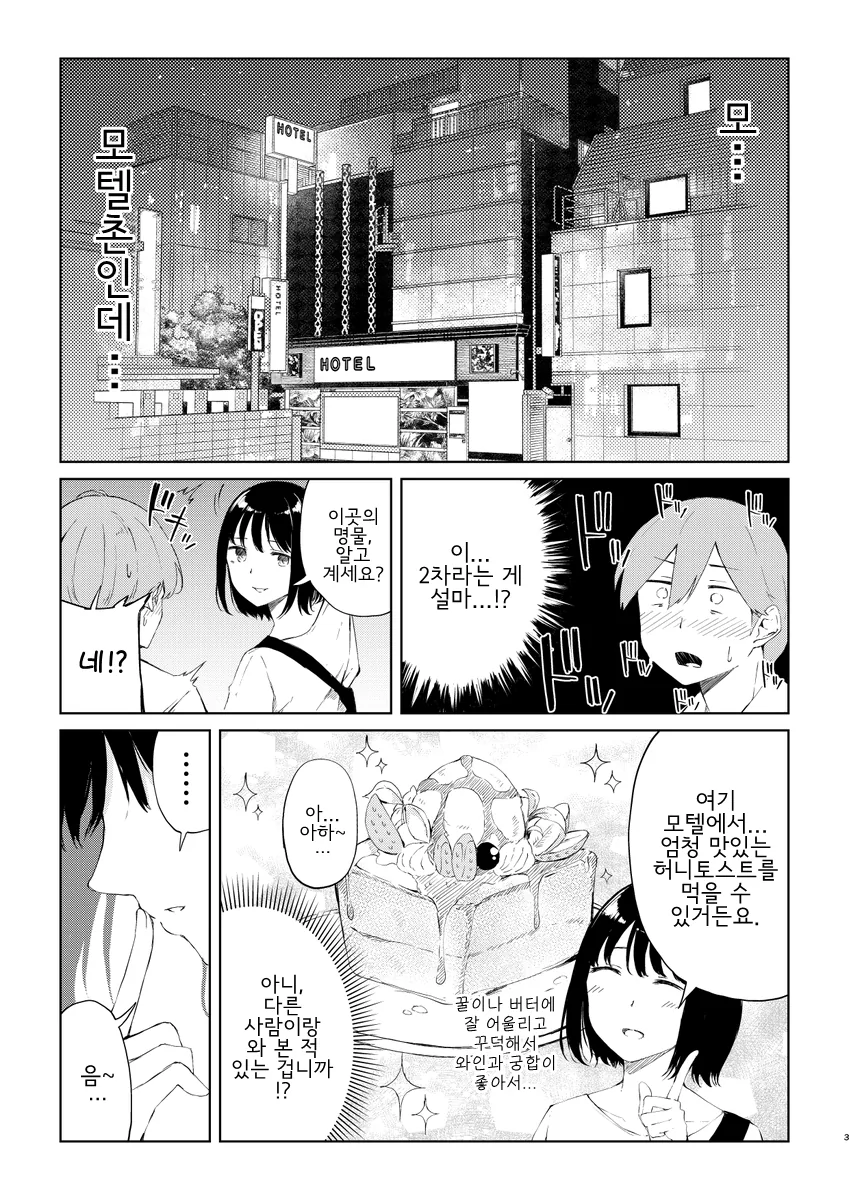 manga_2063361_003.webp