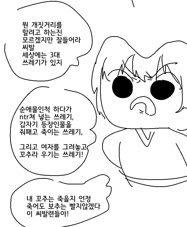 manga_2150826_002.webp