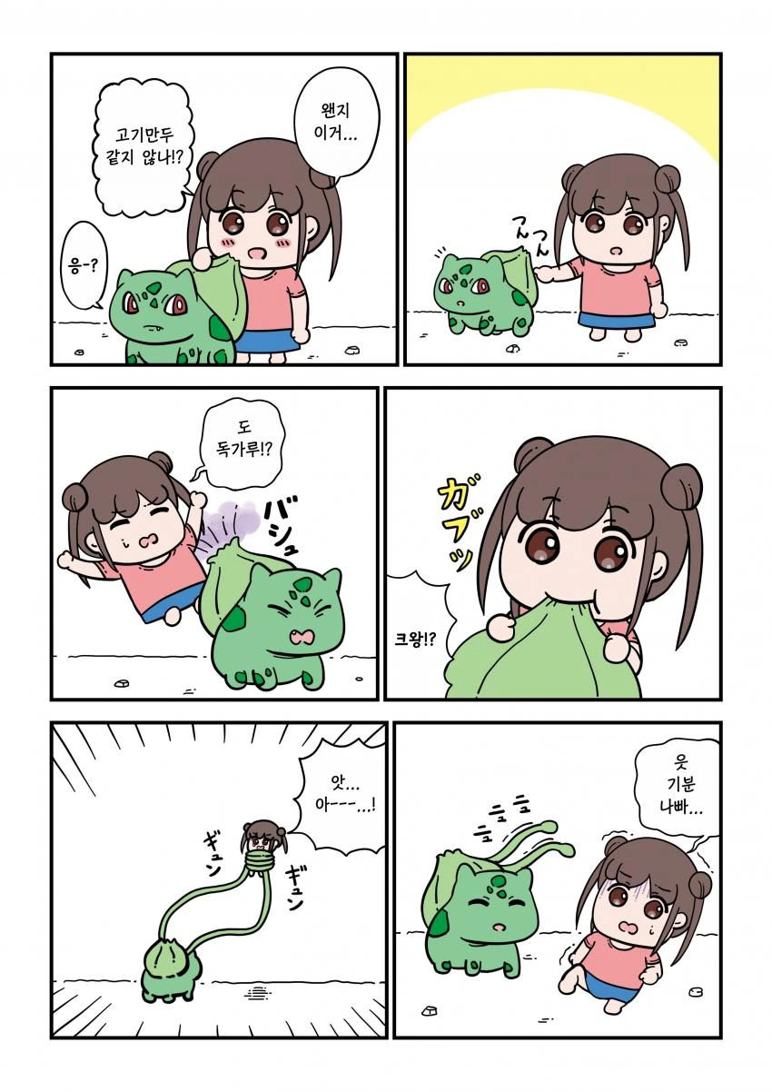 소녀전선) 1.아래의 만화를 보고 중장비 소대가 왜 영창을 갔 대표 이미지