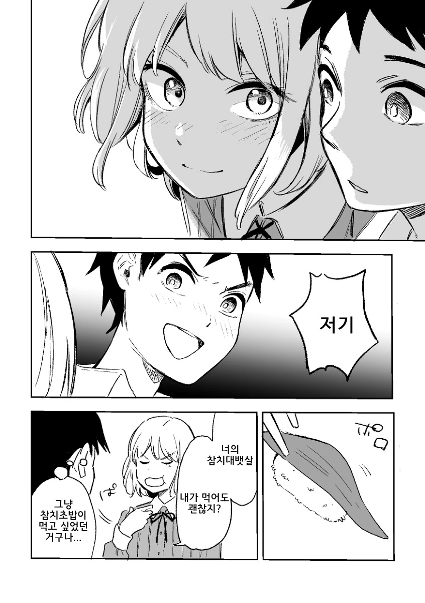 manga_220100_002.webp