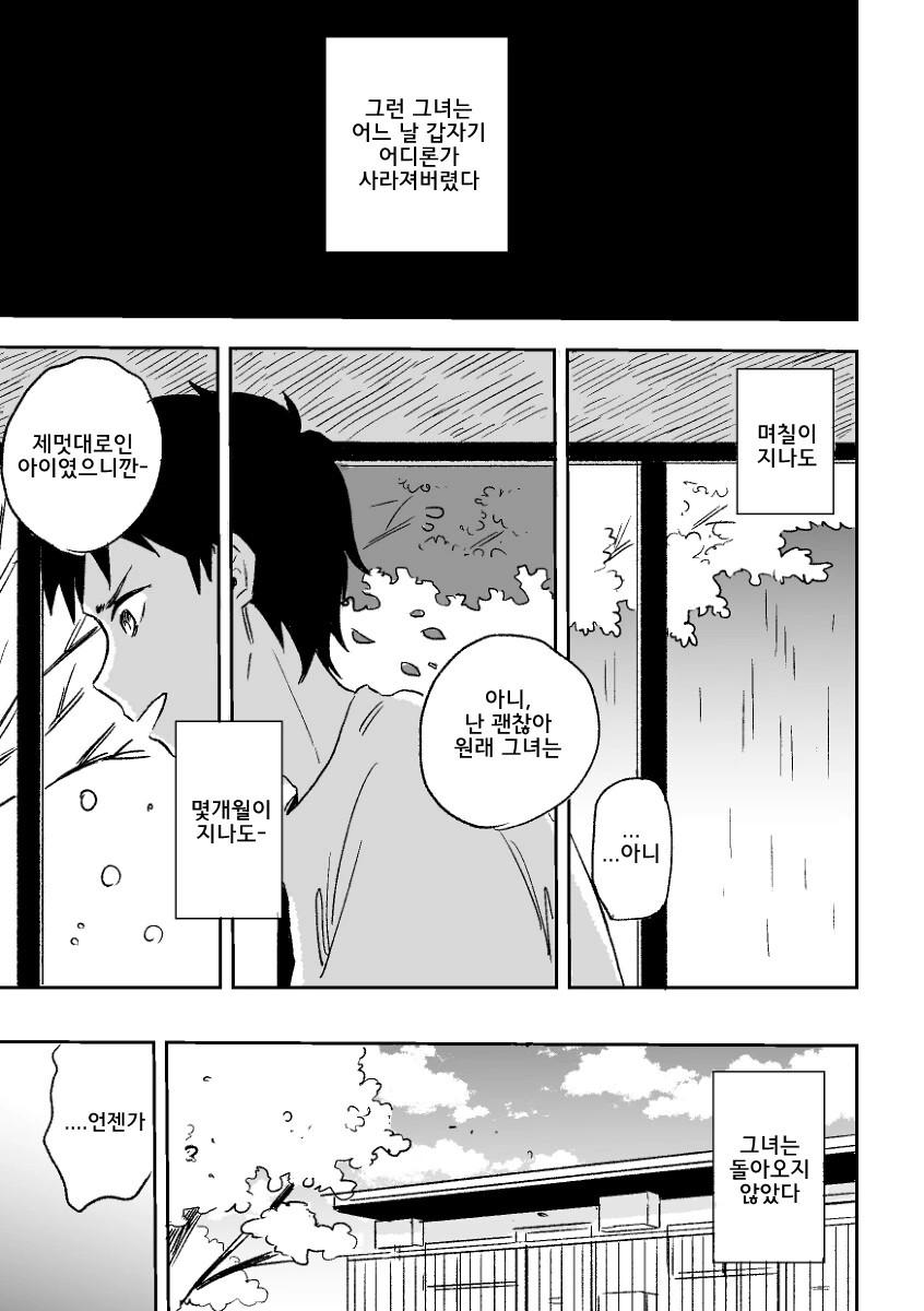 manga_220100_003.webp