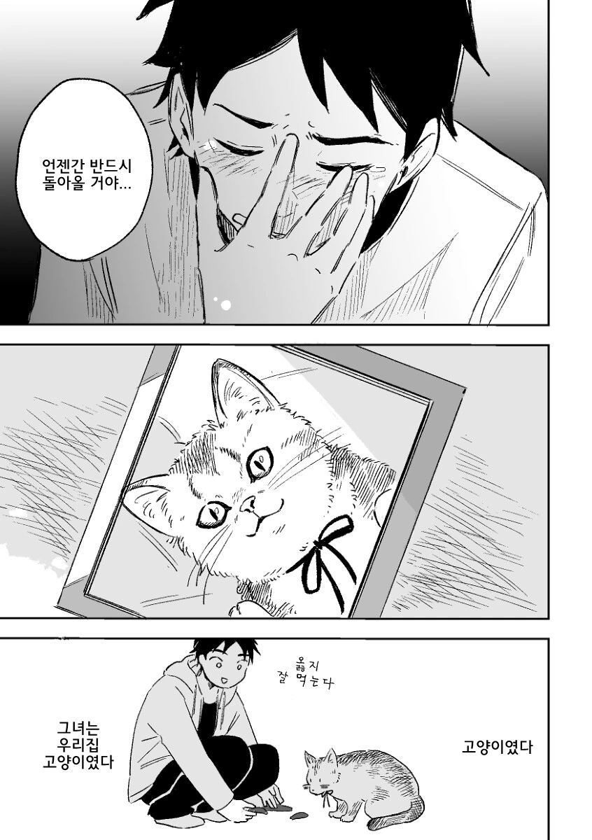 manga_220100_004.webp
