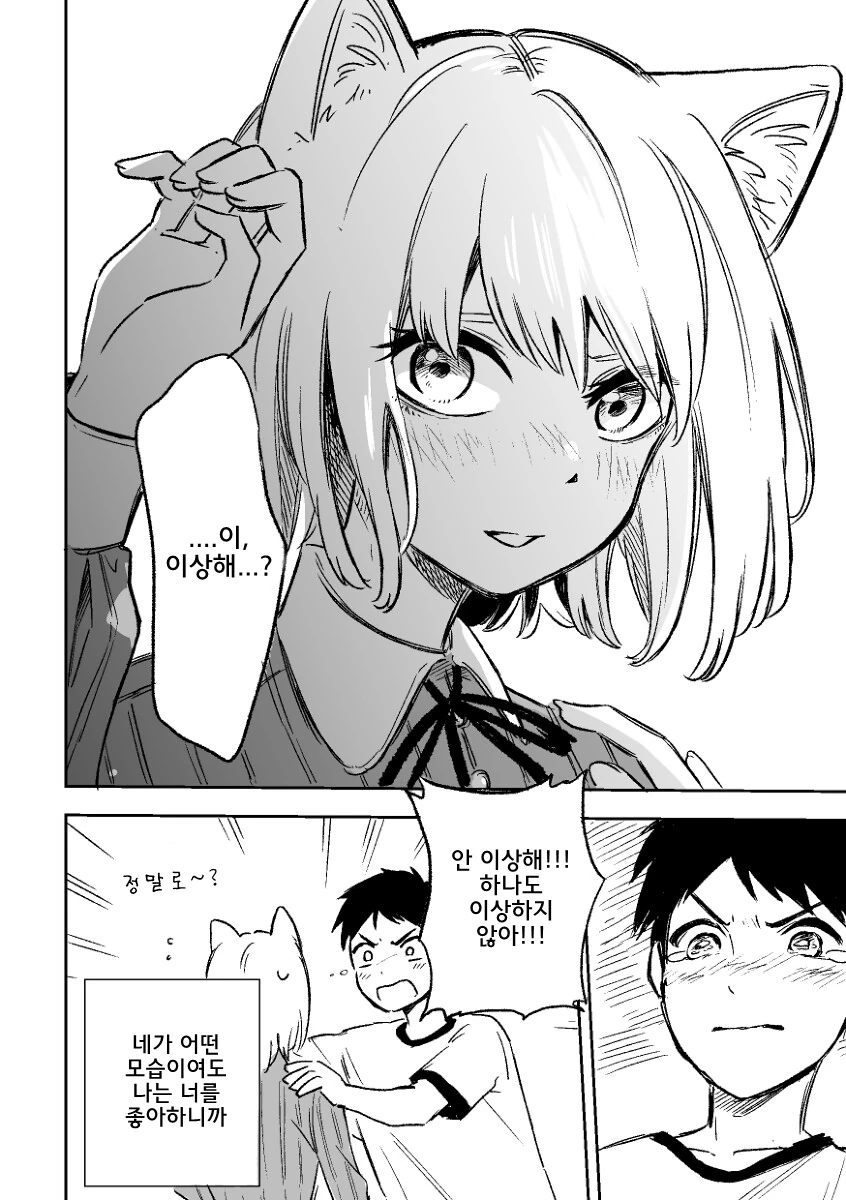 manga_220100_006.webp