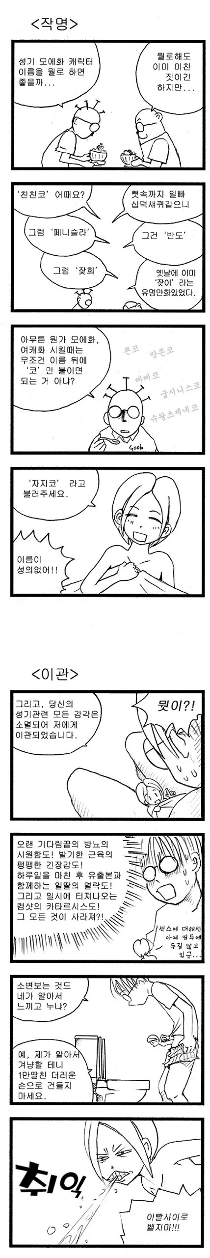 manga_220660_002.webp
