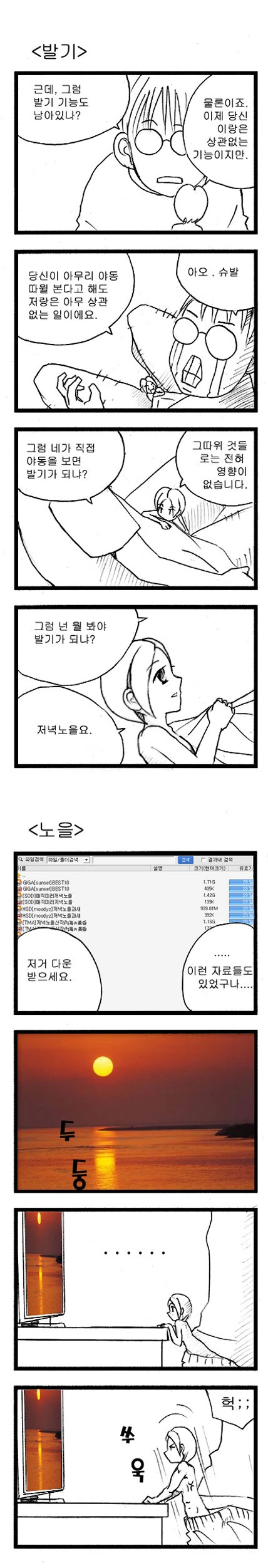 manga_220660_003.webp