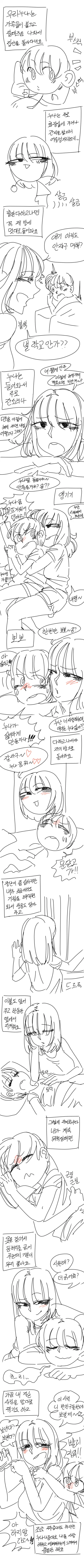 스즈미야 하루히의 우울 - 슈퍼 드라이버 이미지 2