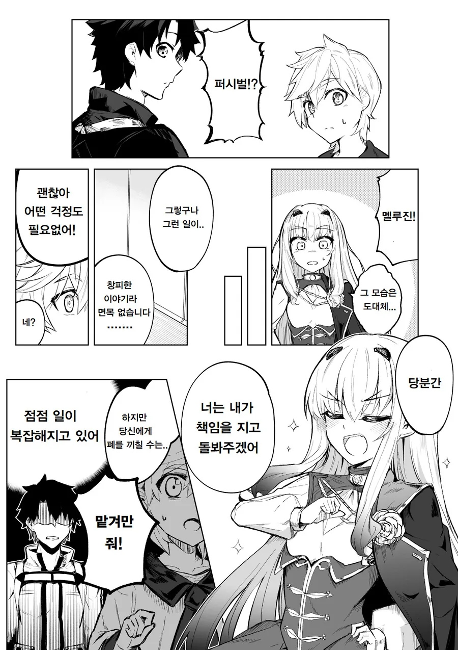 manga_2249118_002.webp