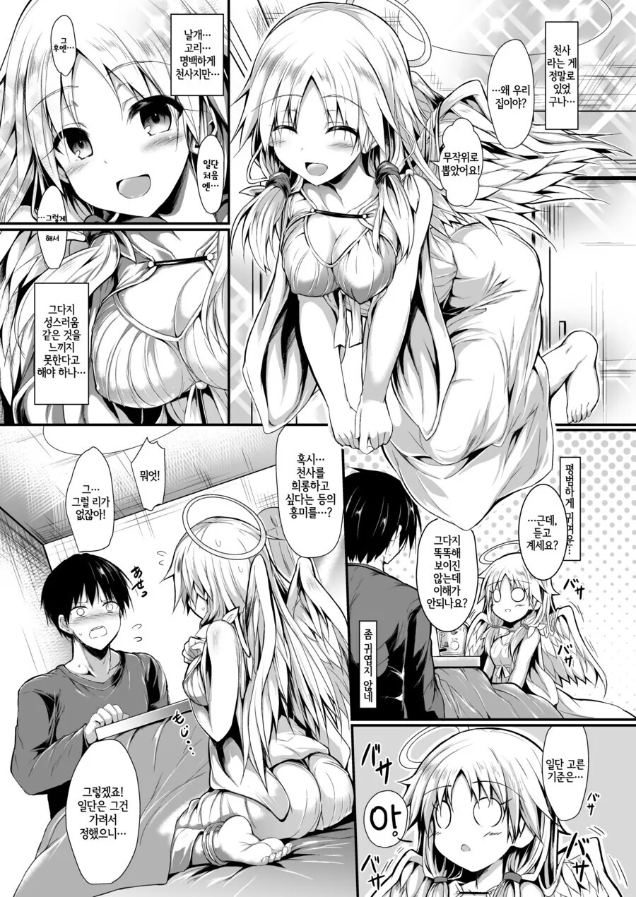 manga_2302784_002.webp