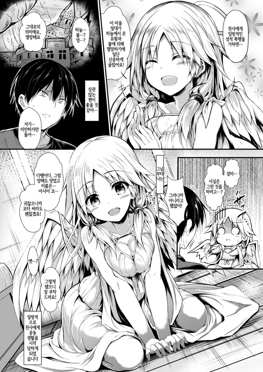 manga_2302784_003.webp