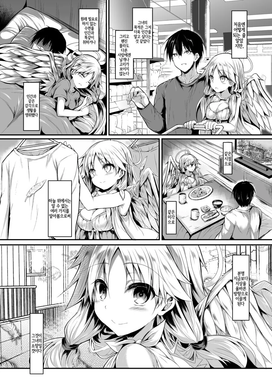 manga_2302784_004.webp