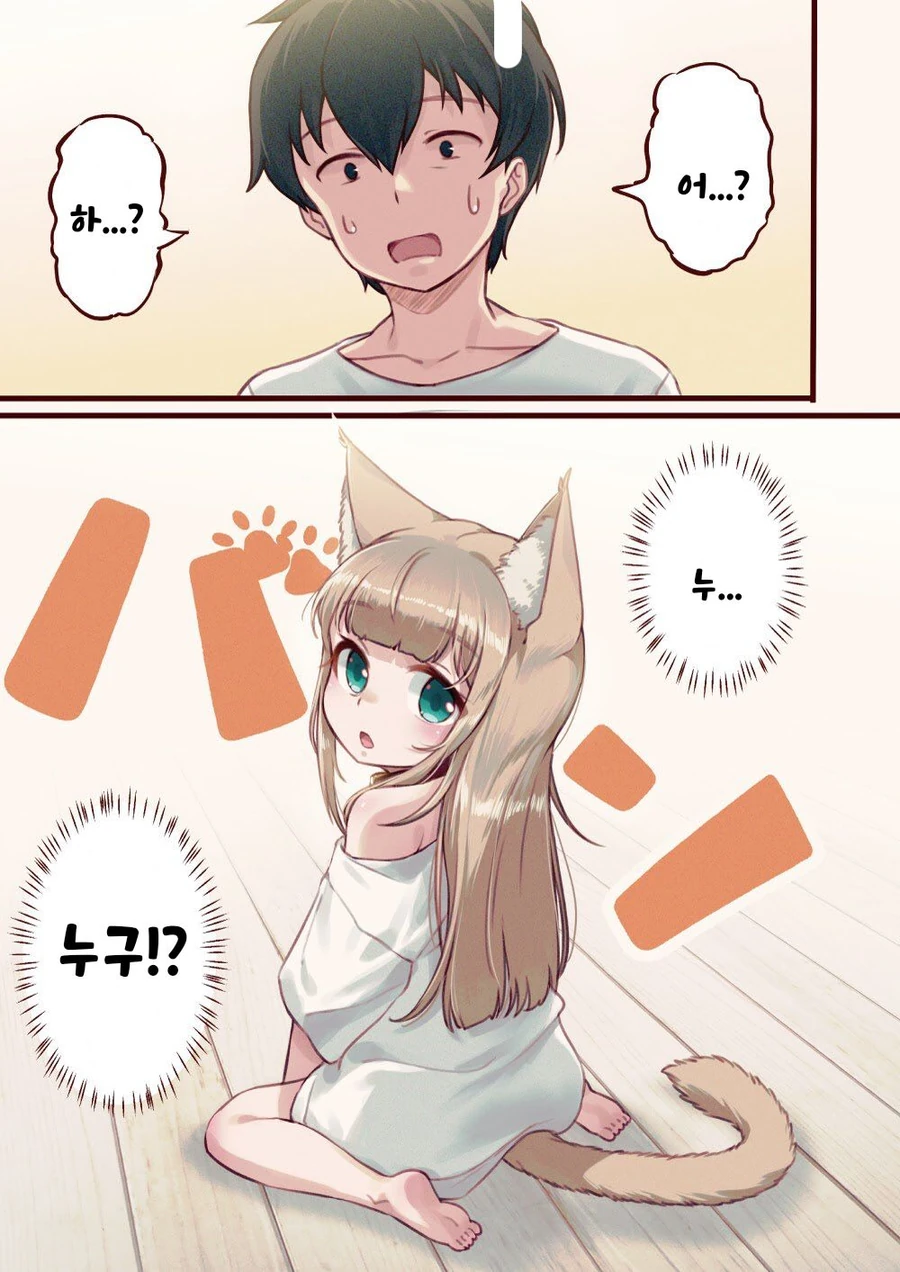 엘레베이터에서 겪은 너무 무서웠던 일.....manwha 이미지 2