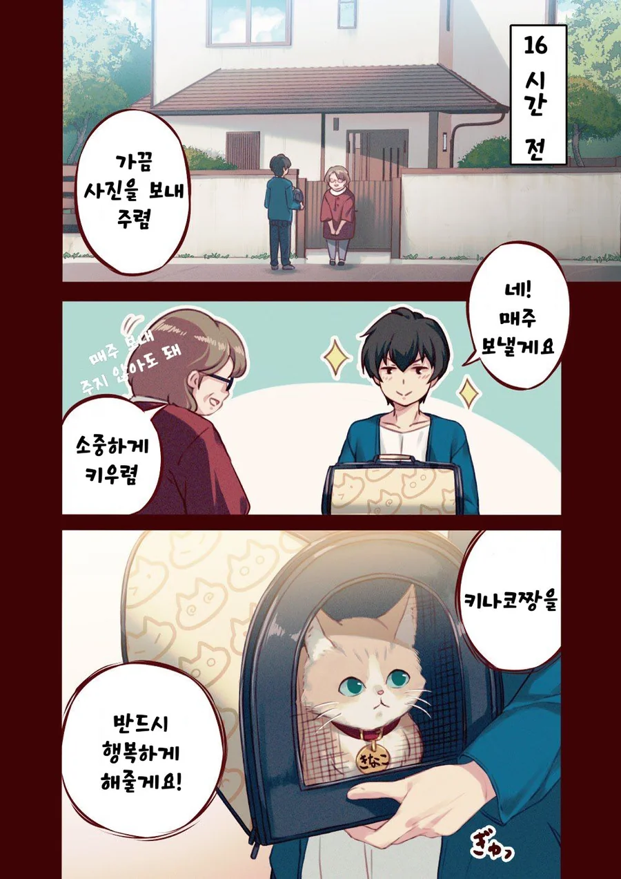 manga_2362353_002.webp
