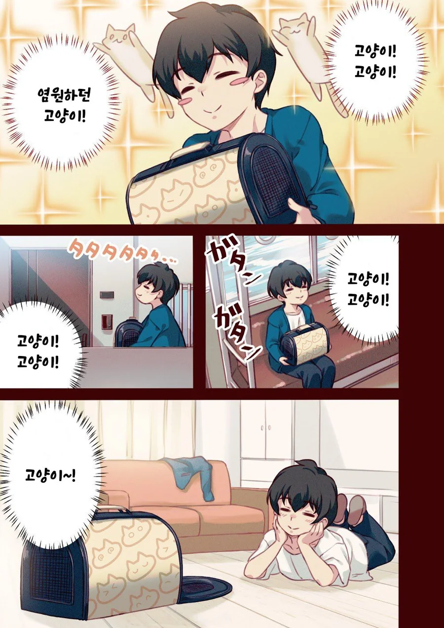 manga_2362353_003.webp