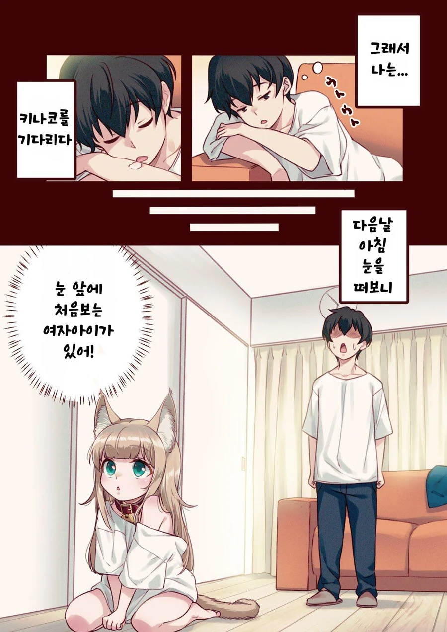 manga_2362353_005.webp