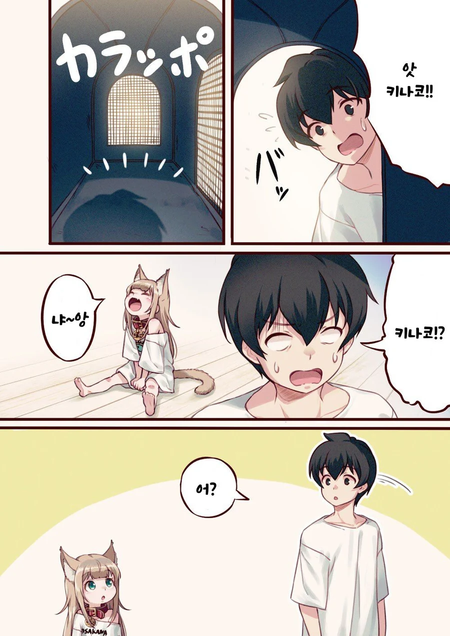 manga_2362353_006.webp