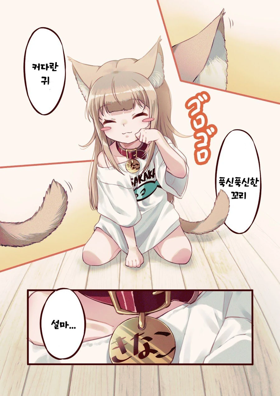 manga_2362353_007.webp