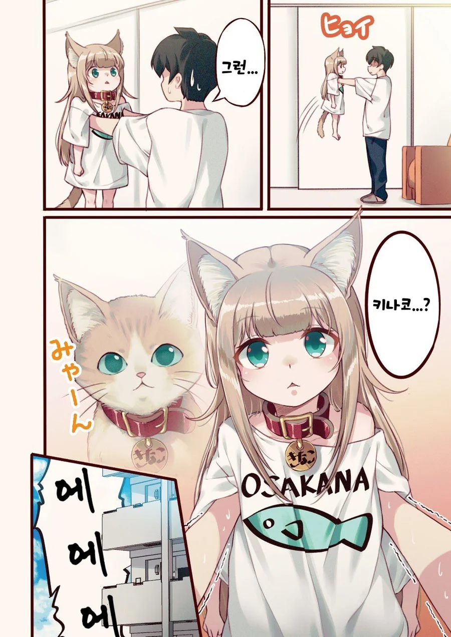 manga_2362353_008.webp