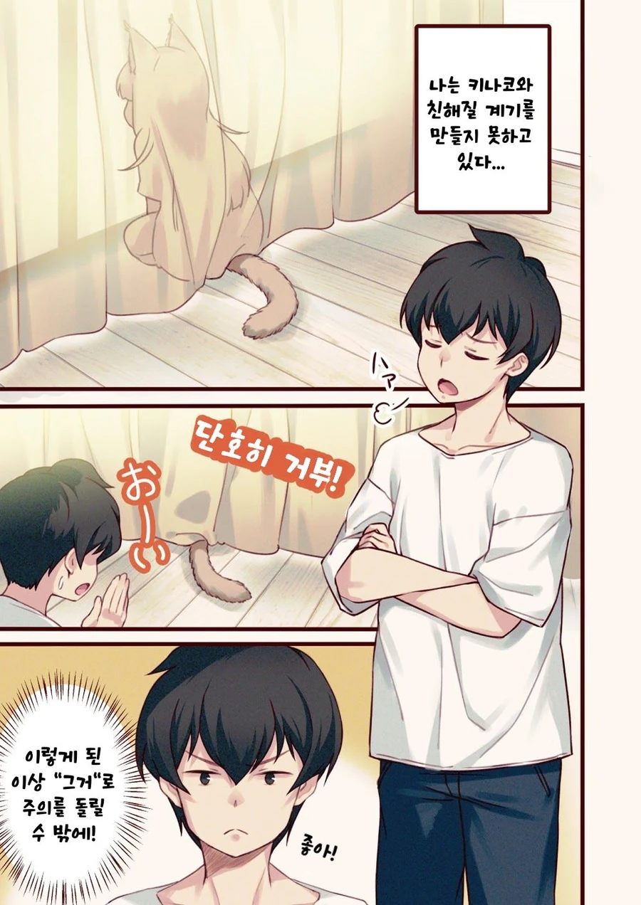 manga_2362353_009.webp