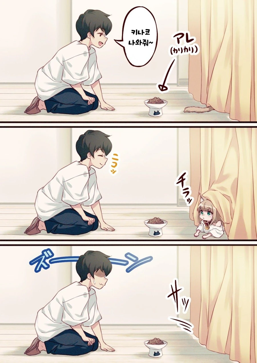 manga_2362353_010.webp