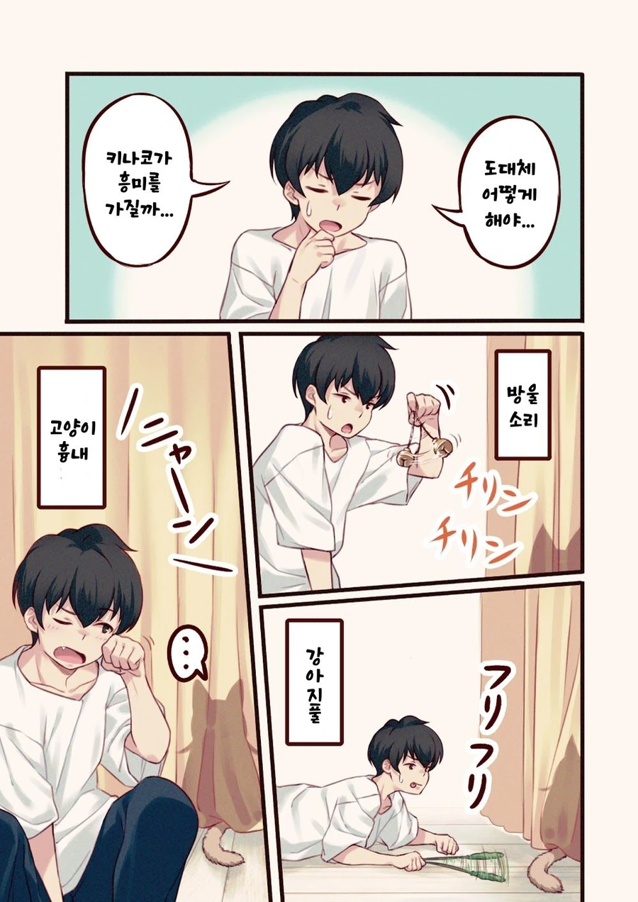 manga_2362353_011.webp