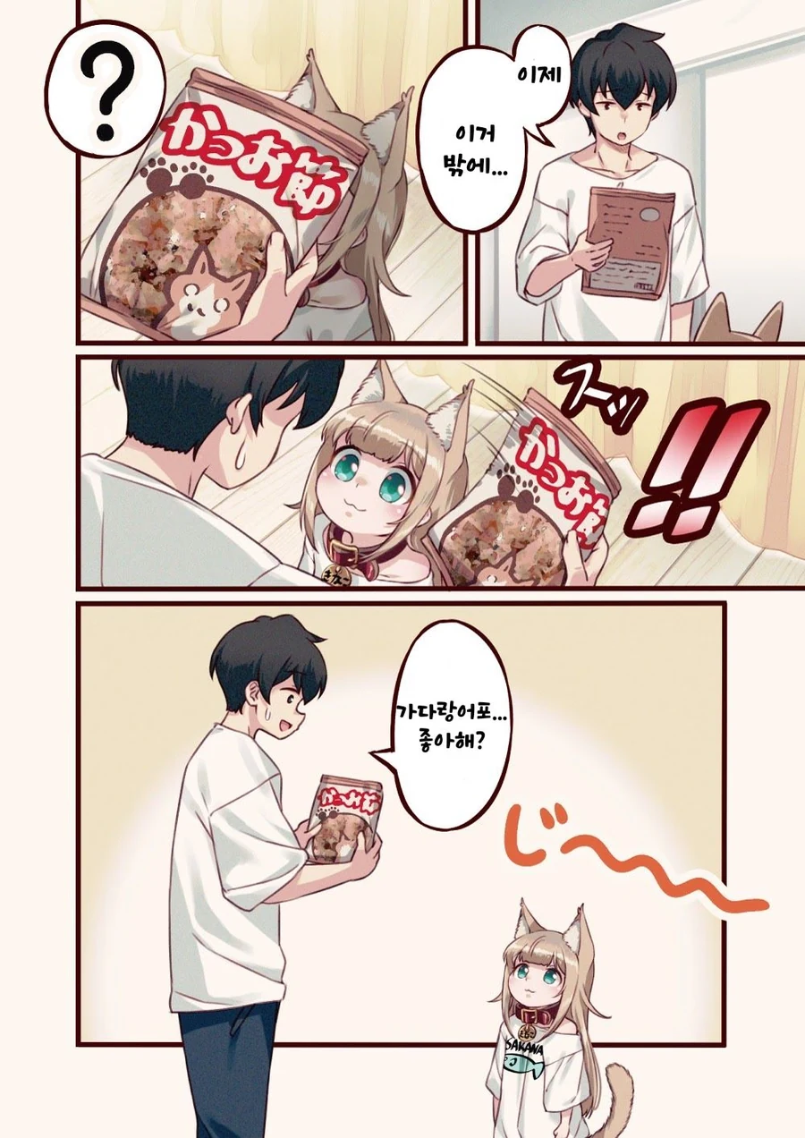 manga_2362353_012.webp