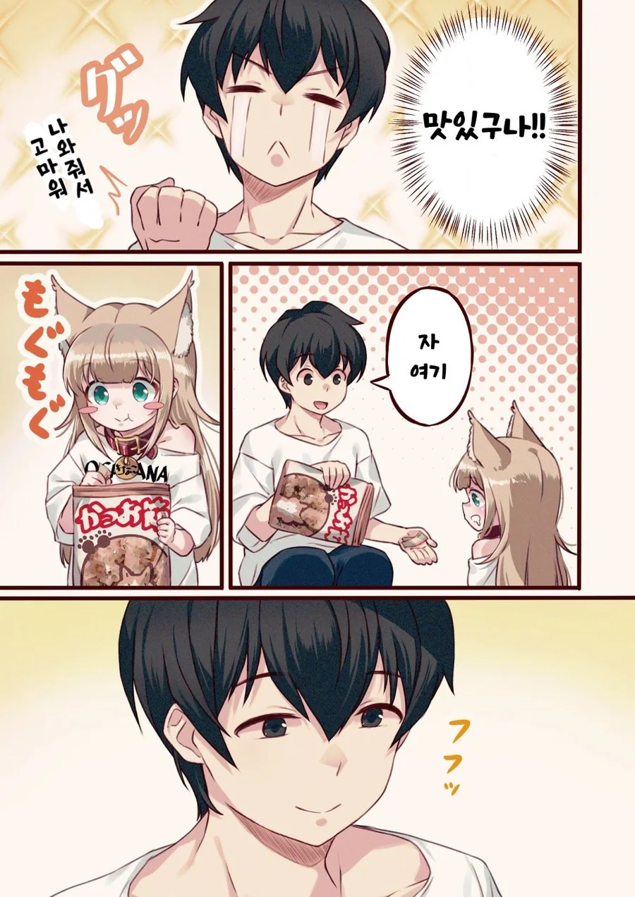manga_2362353_013.webp