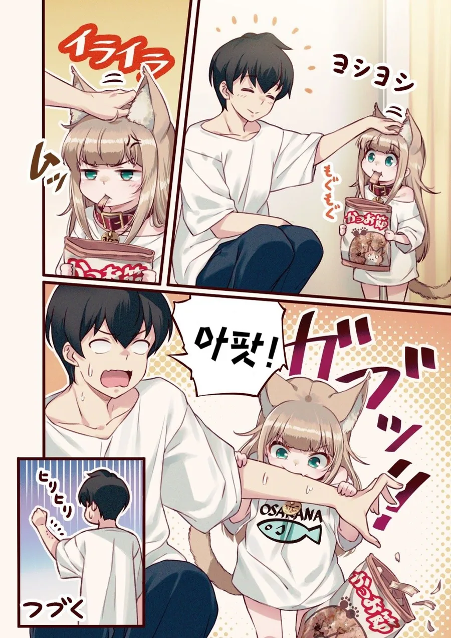 manga_2362353_014.webp