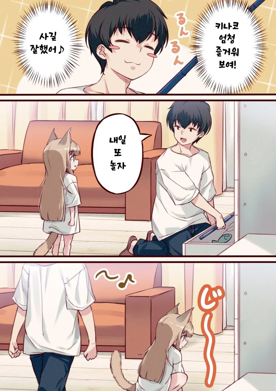 manga_2362353_018.webp