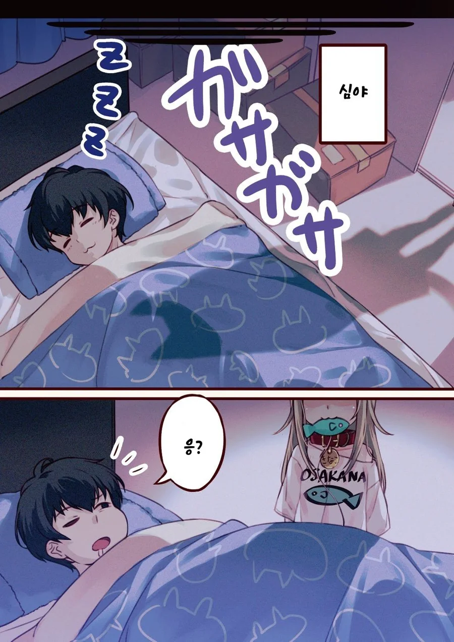 manga_2362353_019.webp