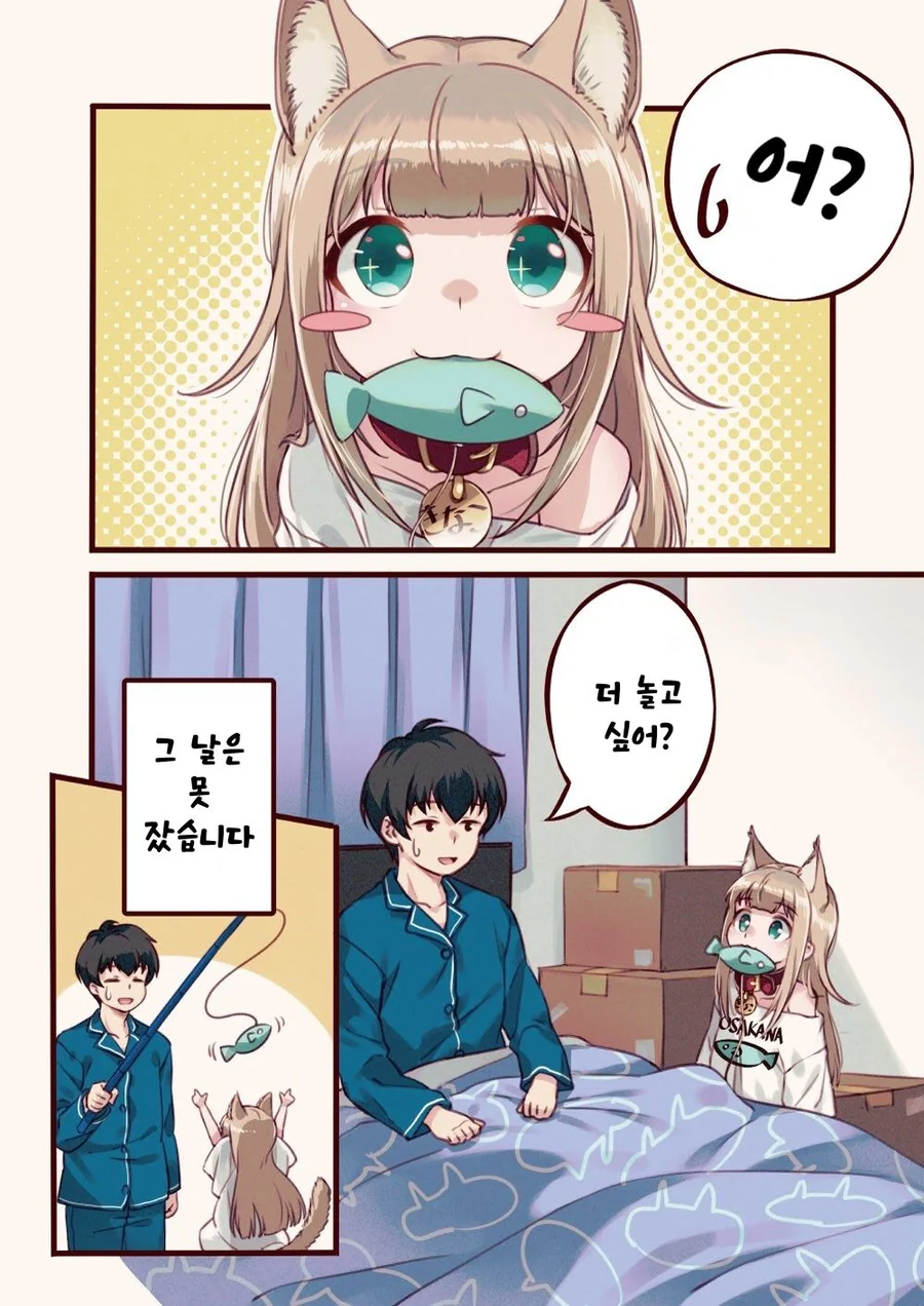 manga_2362353_020.webp