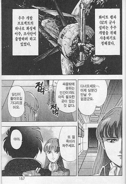 @) 수상할정도로 애들 귀엽게 그리는분 이미지 2