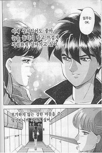 manga_239640_002.webp