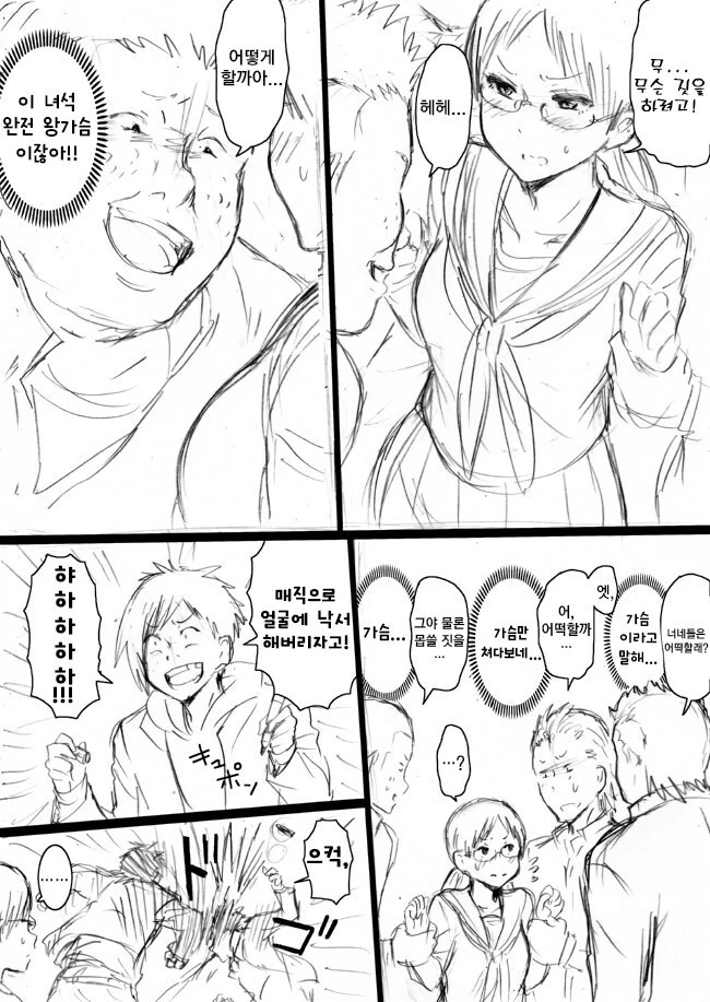 manga_2415199_002.webp