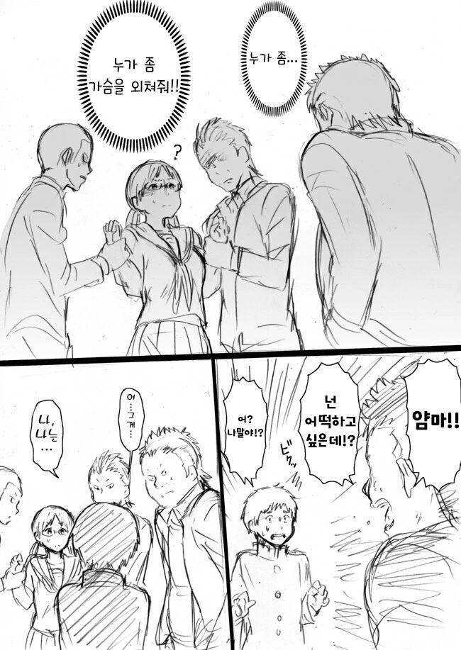 manga_2415199_003.webp