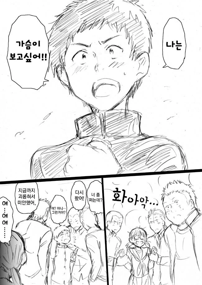 manga_2415199_004.webp