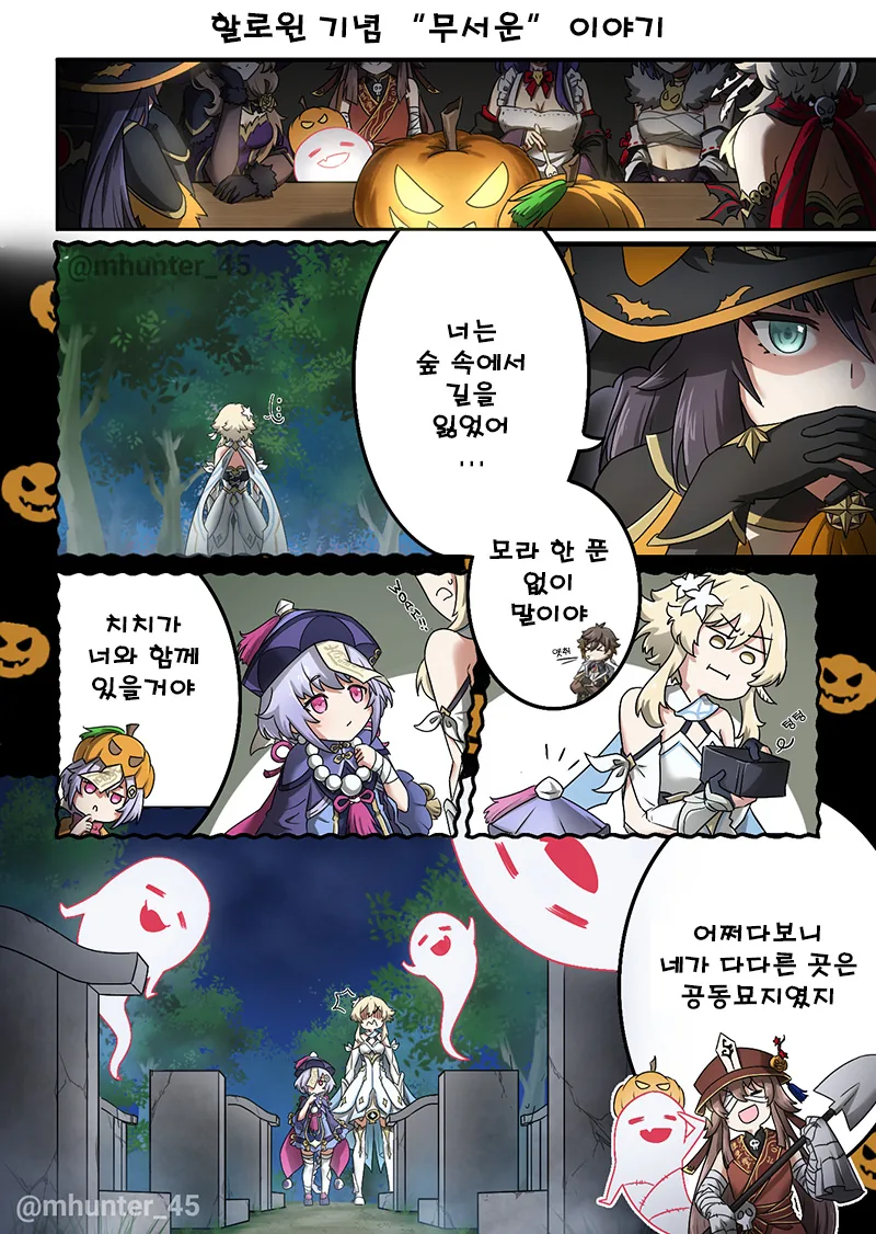 TS)인적성검사.MANGA 대표 이미지