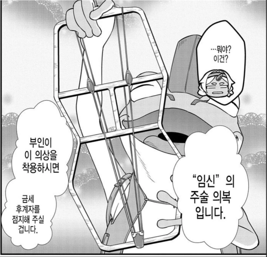 @) 명랑 만화 마스터 후유코.manga 이미지 3