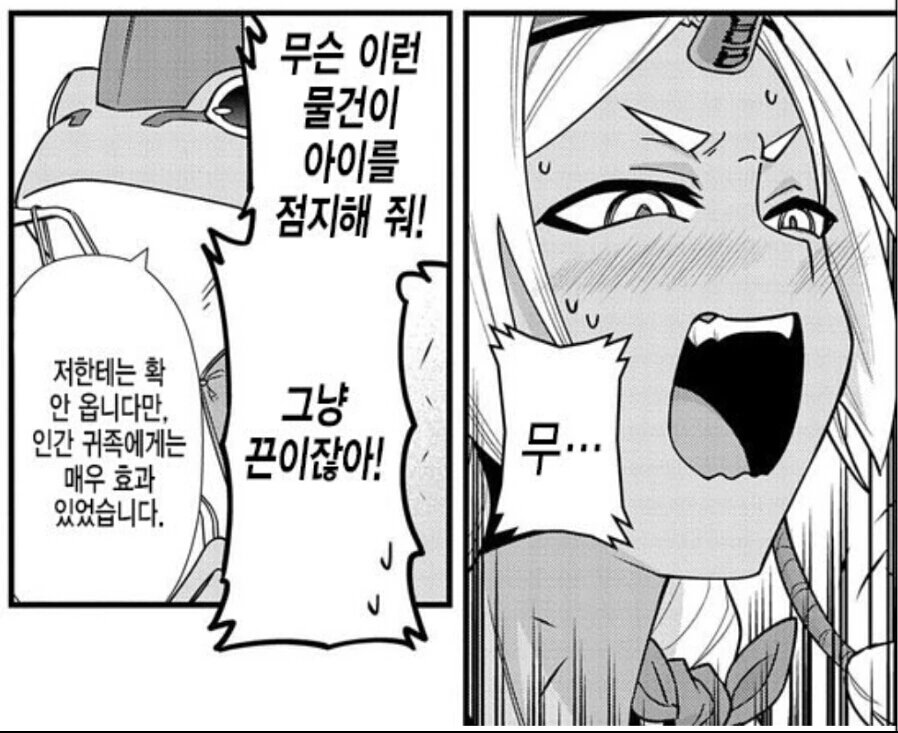 manga_2430391_002.webp