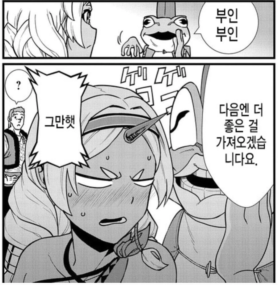 manga_2430391_004.webp