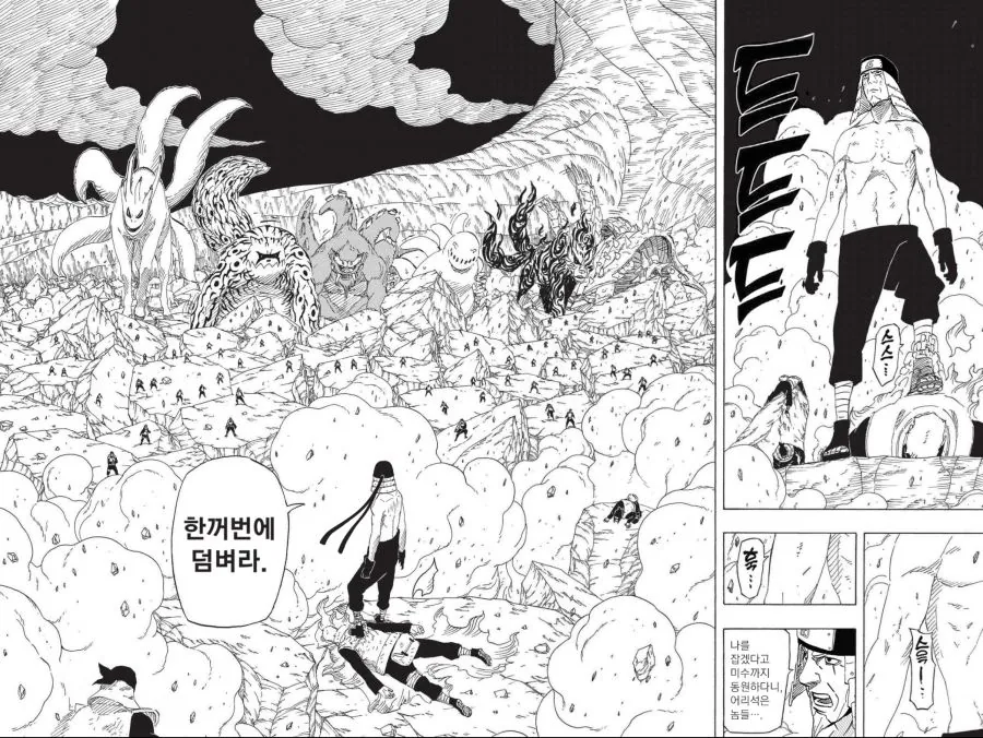 manga_2479380_005.webp
