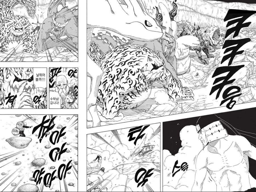 manga_2479380_006.webp