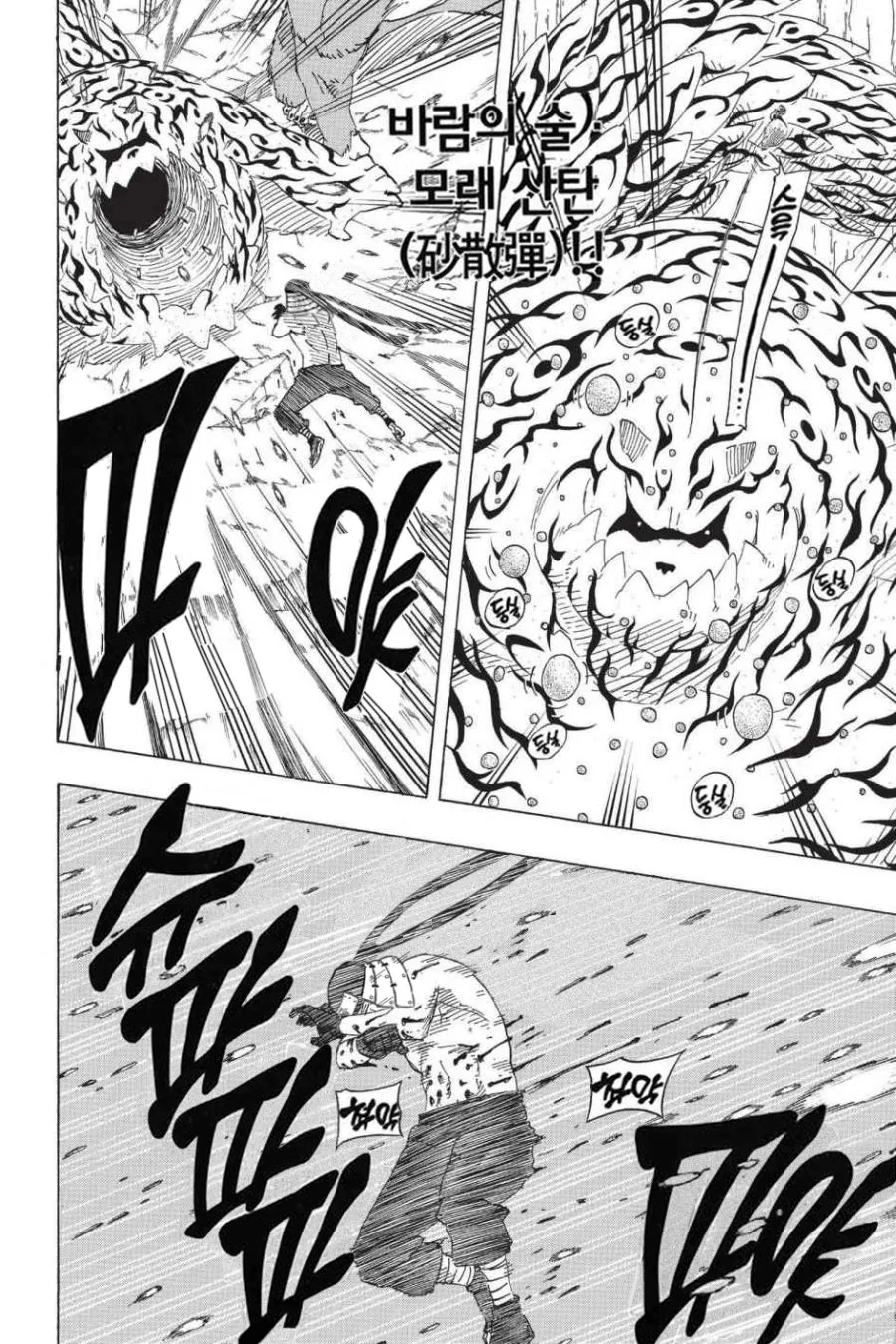 manga_2479380_007.webp