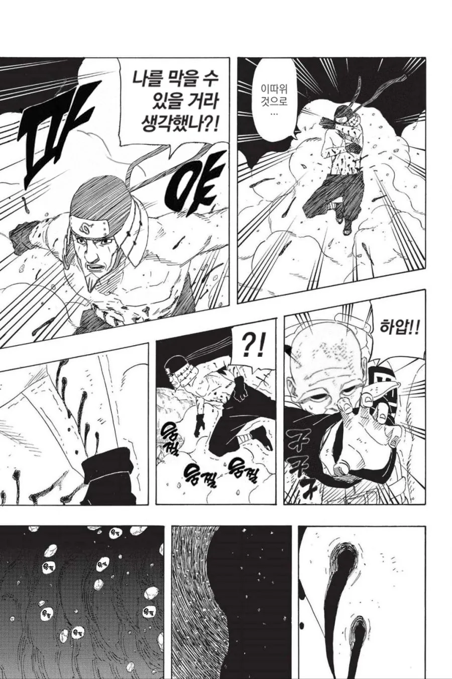manga_2479380_008.webp